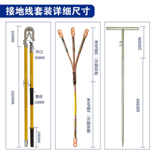 2m Double Spring Grounding Rod 110Kv Double Tongue Hook Type Grounding Wire Spring Compression Grounding Wire Clamp