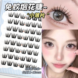 ���������z�����޼ٽ�ë��Ȼ�����pӯ�o�Іδطֶ�ʽС��Ƭ�۽�ë