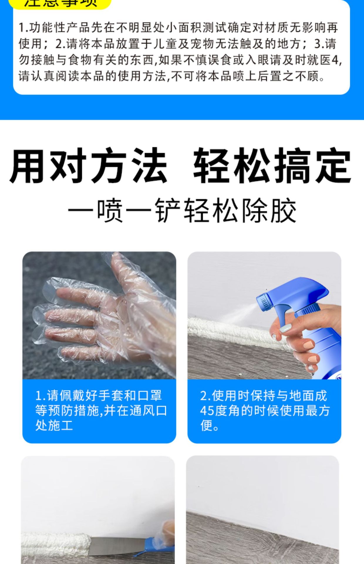 Foam Glue Cleaning and Glue Remover to Remove and Dissolve Polyurethane Foam Glue Special Cleaning Offset Printing Residual Glue Cleaner