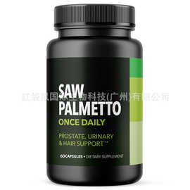 跨境锯棕榈胶囊健康维生素膳食补充剂Saw palm capsule源头工厂