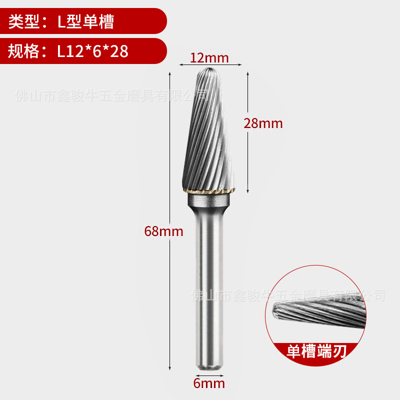 Fresa rotativa de tungsteno