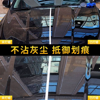 maintenance solid wax wax gold – Car wax