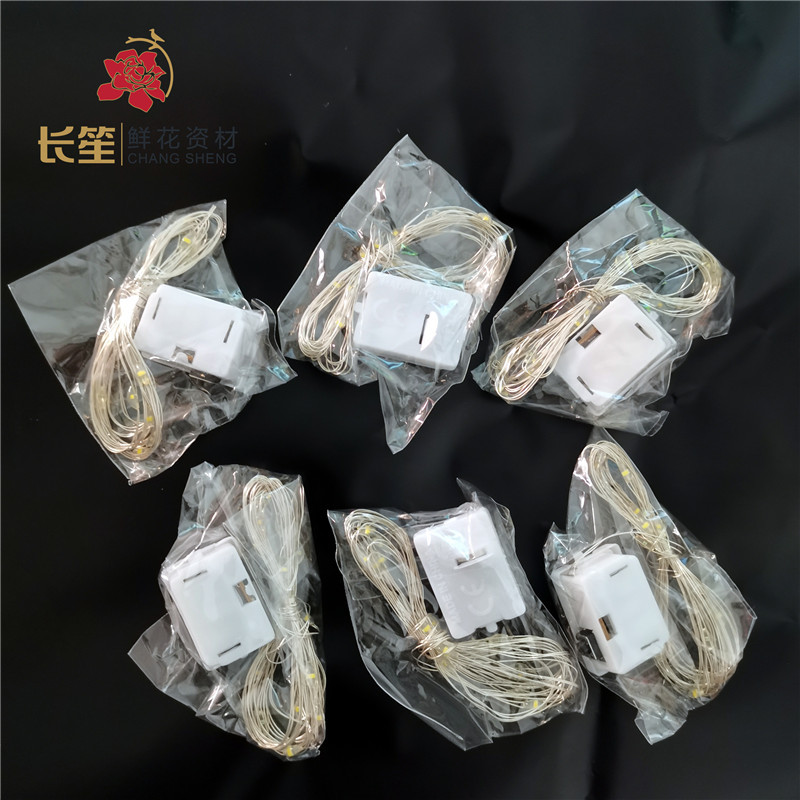 LED三挡可调节小灯串花艺装饰彩灯暖灯氛围装饰礼品花束鲜花包装