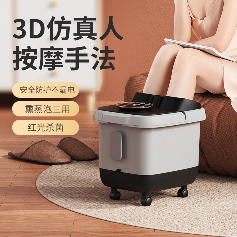 Fully Automatic Foot Bath Fumigation Heating Massage Foot Bath Household Constant Temperature Foot Bath Foot Bath Heating Intelligent