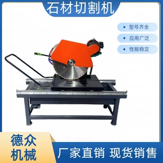 小型石材切割机 带架子的石材切割机石材瓷片水磨石方砖切割机