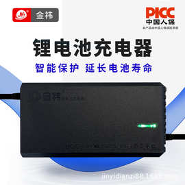 锂电池电动车充电器60V5A71.4V67.2V73V三元磷酸铁锂大功率通用