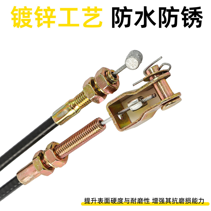 适配宗申金彭换档线高低速档位线电动三轮车变档拉线加力线排挡线|undefined