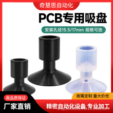 PCB�������P�I���Ԫ�� ���մɹ����P �ǘ����P�Cе�����