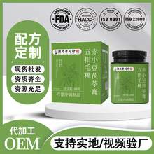 湖北李时珍养生集团五指毛桃赤小豆膏伏湿膏脾胃调理冲调泡水现货