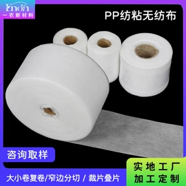 工农业塑料;纺粘无纺布;其他园林资材