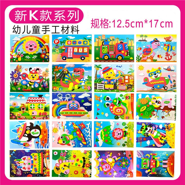 Детские 3D наклейки ручной работы EVA наклейки ручной работы маленький размер 3D наклейки EVA наклейки