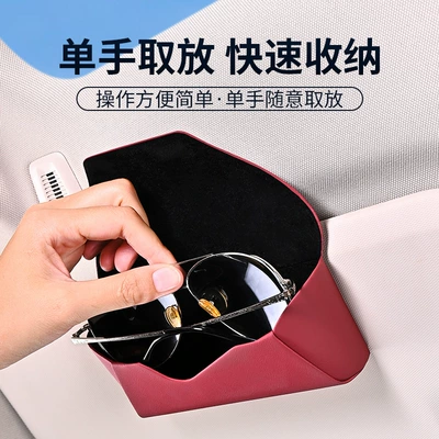 multifunctional glasses box car interior — Car Glasses Clip/Bill Clip