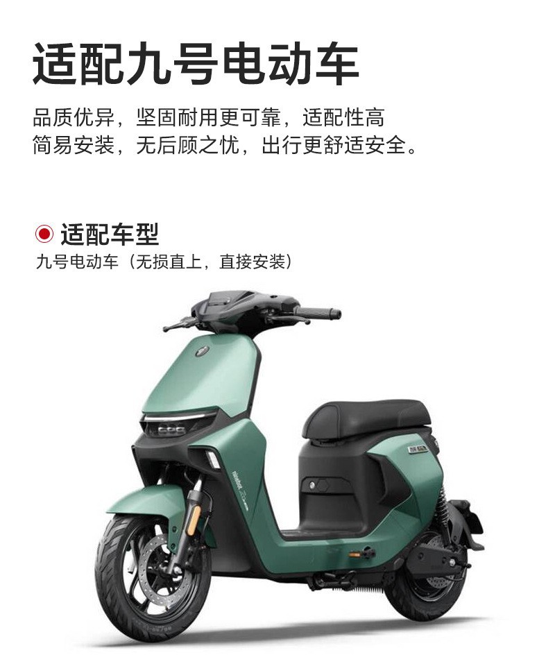 Suitable for All Series of No.9 Electric Vehicles, Fully Surrounded and Thickeneded Tpe Floor Mats M95C/N370/F90/N85C/Q80C