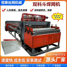 排焊机;金属成型设备;冲床