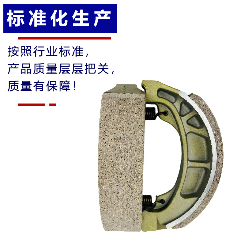 Olec pastillas de freno del coche eléctrico pastillas de freno accesorios de la motocicleta 110 resistente al desgaste CG125 zapata de freno de alta calidad