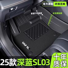 �m���L�����{SL03�_�|�ό�TPE��̺ʽ�����������{25����܇��Ʒ��