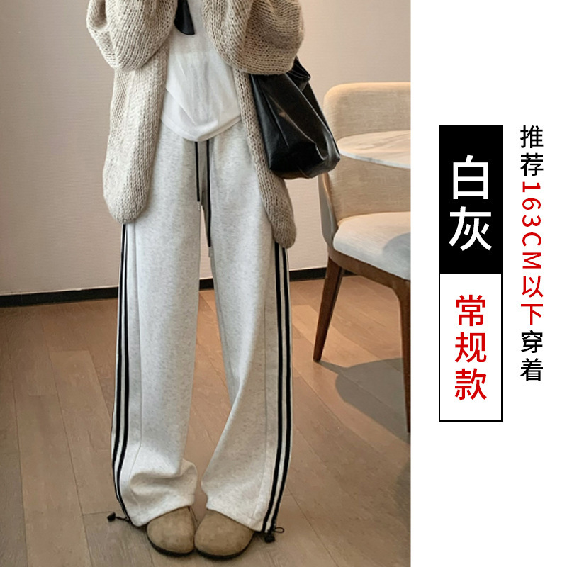美式条纹两穿卫裤春秋女高腰垂感直筒阔腿裤宽松休闲三杠运动裤子|undefined
