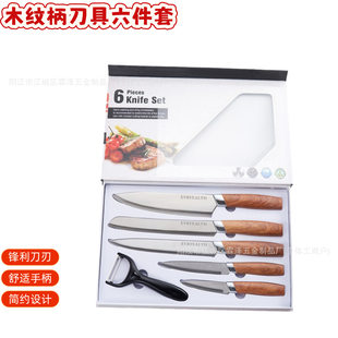 (Wholesale), knife, set, pack, (Physicals), Birthday gift