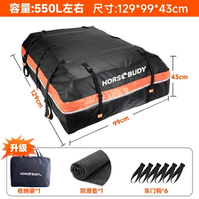 Roof rack Bag Luggage Fixed Platform - 1299943orange-550l