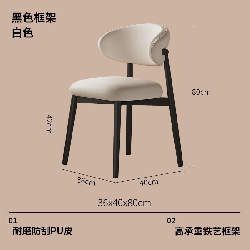 北欧铁艺餐椅家用简约软包书桌椅餐厅酒店设计师款餐椅休闲靠背椅|undefined