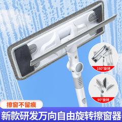 Home Use Glass Cleaning Extendable Telescopic Double-Sided Brush Glass Window Cleaner Squeegee Glass Scraper