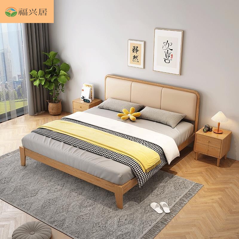 Nordic Style Ash Wood Upholstered Bed 1.5m Solid Wood Double Bed Modern Simple Log Style Pure Solid Wood Upholstered Bed