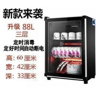 Good Wife Disinfection Cabinet Household Vertical Small Commercial Hotel Kitchen Large Capacity Tableware Infrared Disinfection Cupboard