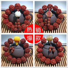 厂家批发金刚手串尼泊尔五瓣18-20MM男士珠饰品文玩佛珠民族风