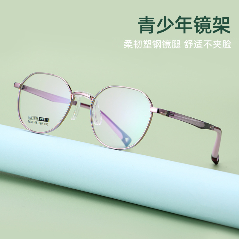 兒童眼鏡框7509S女孩近視眼鏡學生超輕塑鋼多邊形金屬復古眼鏡架