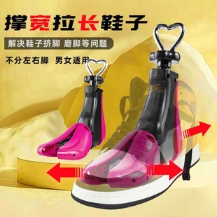 Y9Q Shoe Stretcher, Inner Stretcher, Large Shoe Expander, Shoe Stretcher, High-top Shoe Expander, Small Shoe Enlargement Artifact, Wide Stretcher