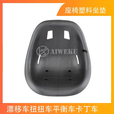 Drift Car, Twist Car, Balance Car, Kart, Seat Cushion, Plastic Seat Cushion, Kidsren's Pedal Tricycle Saddle