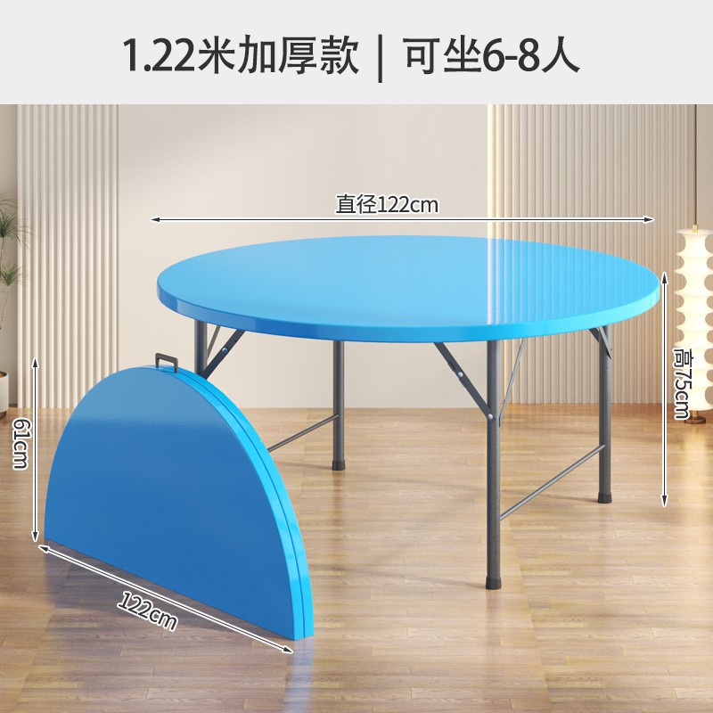 Blue, 1.22meter