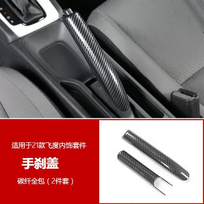 modification decoration handle gear – Other Automotive Interior Supplies - 21-fit-hand-brake-cover