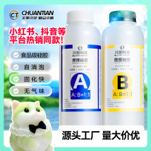 ���R�d���������zˮʳƷ��Һ�wҺ�B���z�ɰ����Ҷ�����н≺ab�z