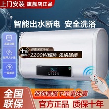 60升好太太自动断电储水式家用变频速热热水器一级节能卫生间