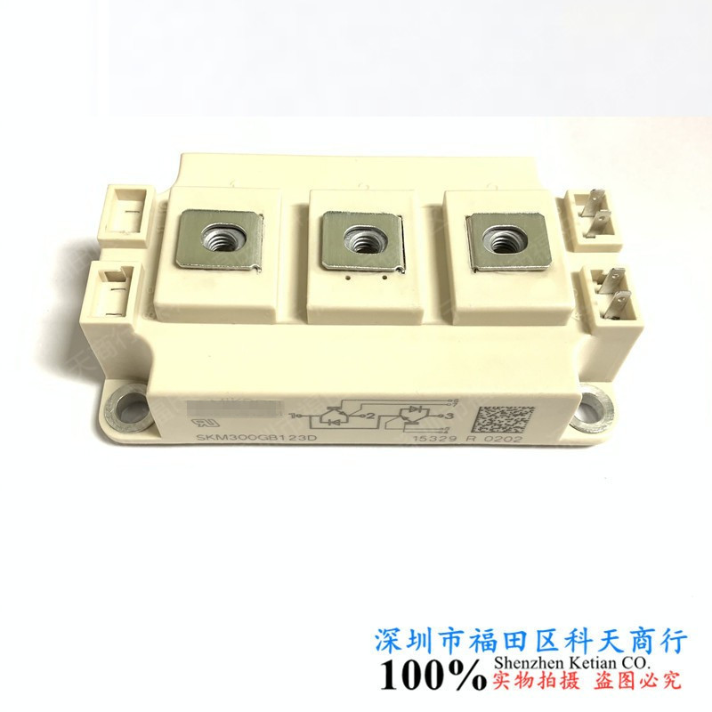 全新 SKM300GB123D 现货 功率模块 MODULE 300A 1200V 需要可询