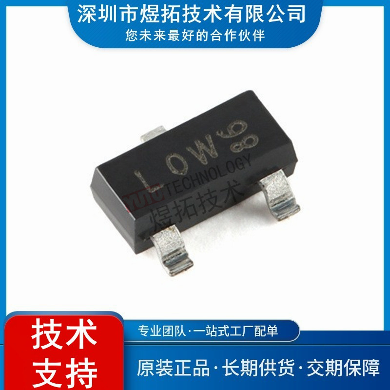 原装正品 BAT721S,215 SOT-23-3 40V，200mA肖特基势垒双二极管