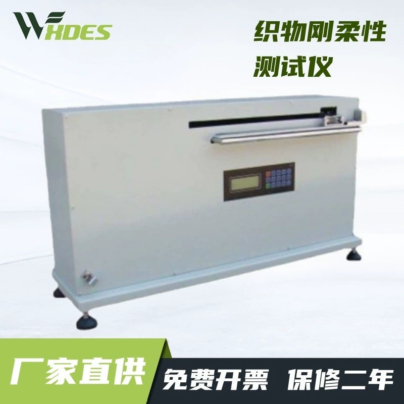 YM-01C Тип электронный тестер жесткости тестер на изгиб ткань жесткий тестер гибкости в наличии БЕСПЛАТНАЯ ДОСТАВКА