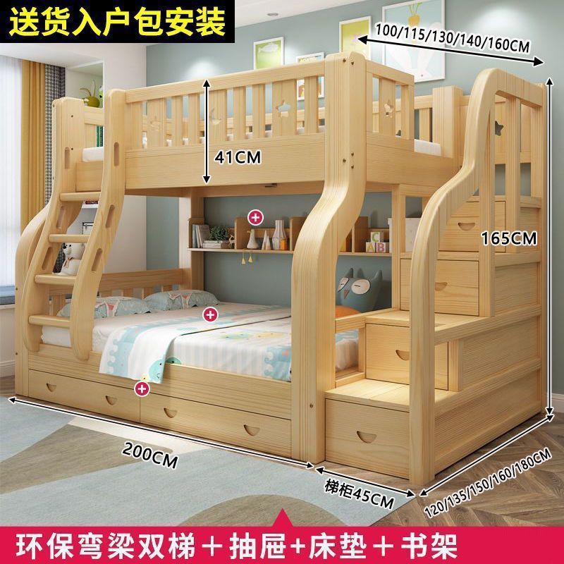 全实木上下床经济型子母床儿童床高低床上下铺床二层木床加厚加粗|undefined