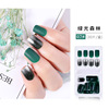 Short nail stickers, advanced fake nails, high-quality style, ready-made product, wholesale, European style