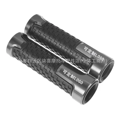 N1S Throttle Grip Cover Plug | Motorcycle Handle Cover