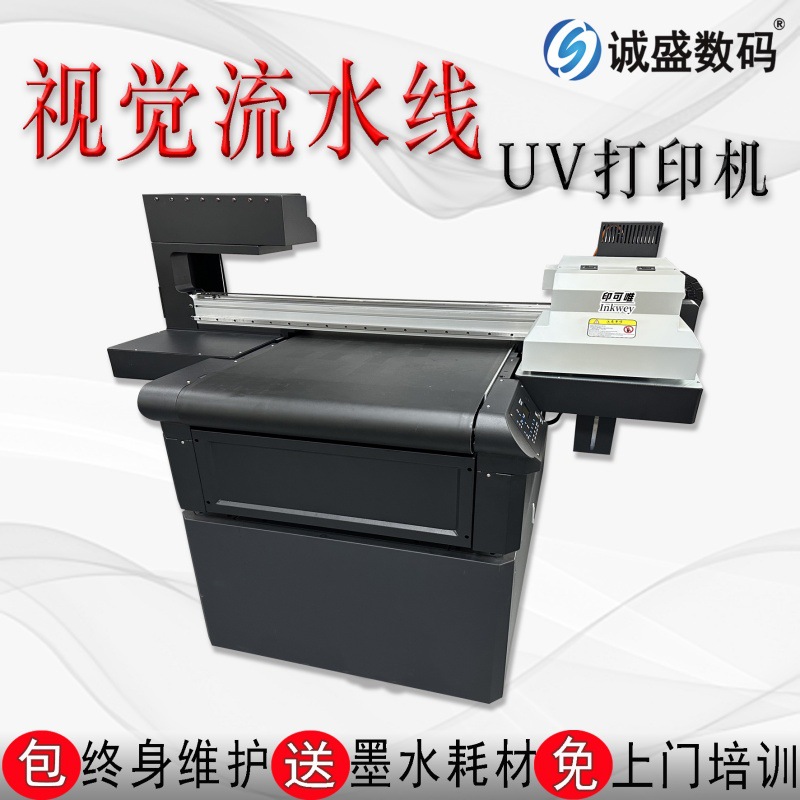 饰品徽章CCD摄像自动定位印刷机工业级小饰品视觉流水线uv打印机