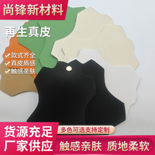 跨境复合再生真皮料植鞣革耐磨耐括PU皮革真皮超纤贴再生皮革