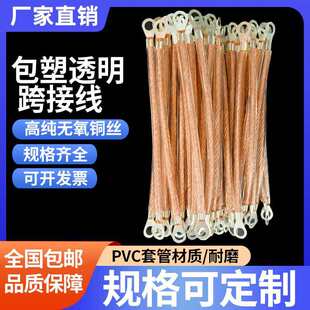 ����T�B�Ӿ���ӵؾ�������Ӿ�͸������ܛ�g��6/4/2.5ƽ��