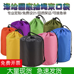 メーカー卸売りポリエステルポケットナイロンポケット巾着袋衣類収納袋ポリエステルポケット現物