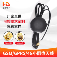 GSM/GPRS/4GС�A�P�쾀 4G�C���쾀 Ģ��4G�쾀