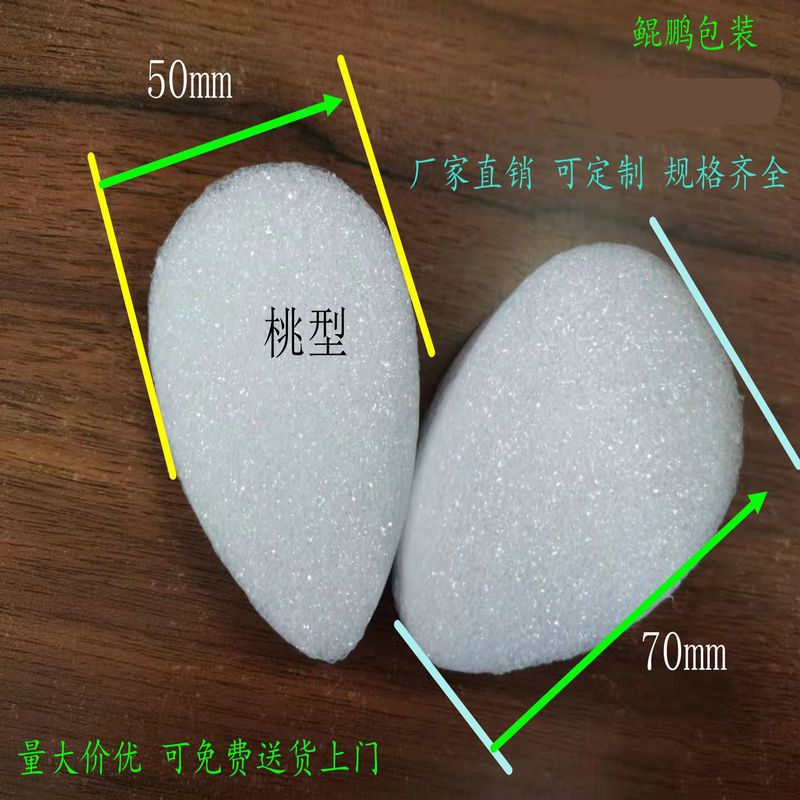 供应内托珍珠棉异型材 缓冲珍珠棉异型材 防静电珍珠棉异型材