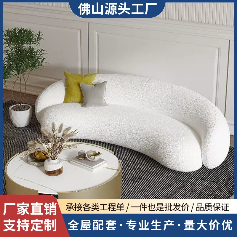 定制网红沙发元宝服装店休息区沙发接待弧形酒店沙发腰果公寓沙发