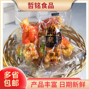 �����С�黨 ԭζ�������[���ζ ��ʳ���c  5��/�� �����ʳ