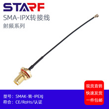 SMA-K��ˮ���^�A�Pʽ�DIPX rf1.13���L10CM �쾀�ӿ�